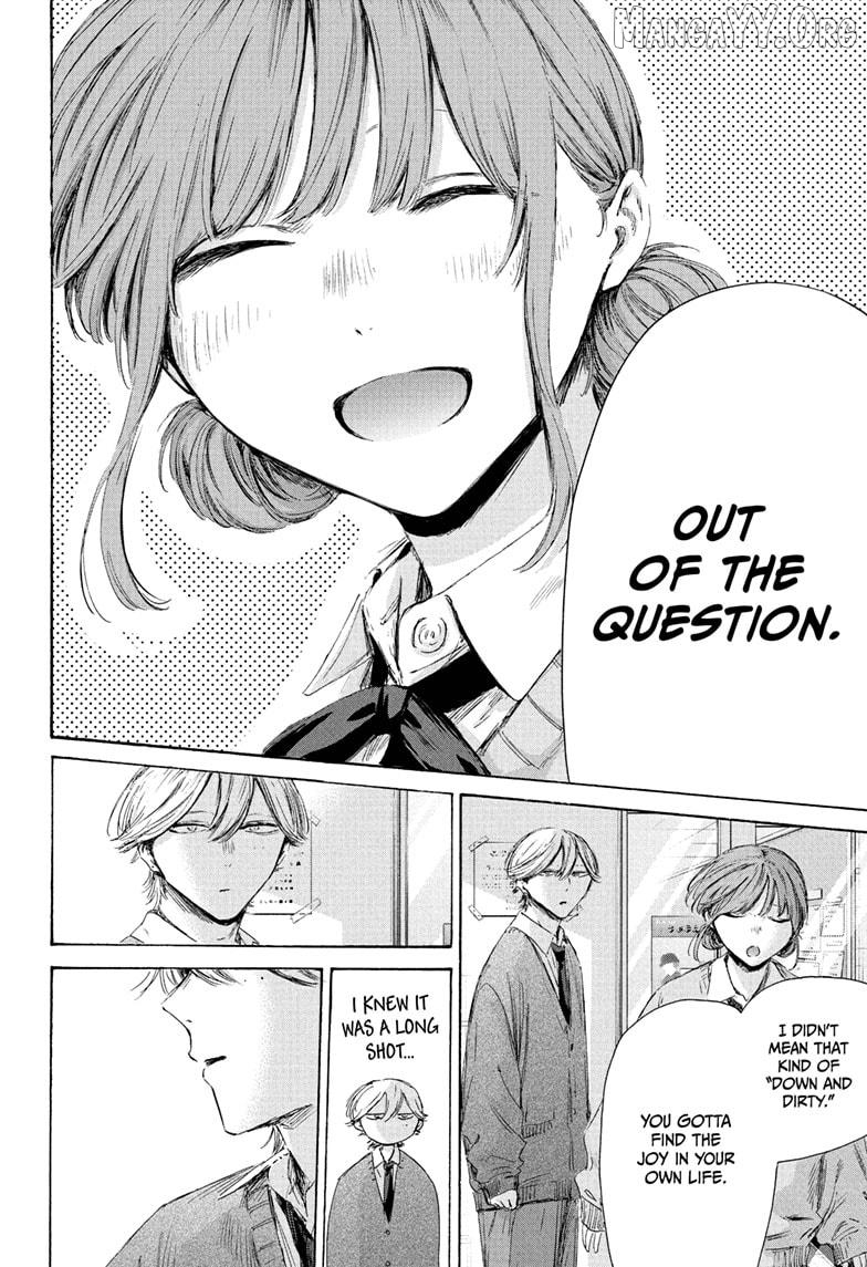 Blue Box, Chapter 234 image 18